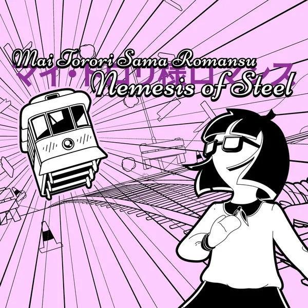 The Trolley Solution - Mai Torori Sama Romansu: Nemesis of Steel [PS5]