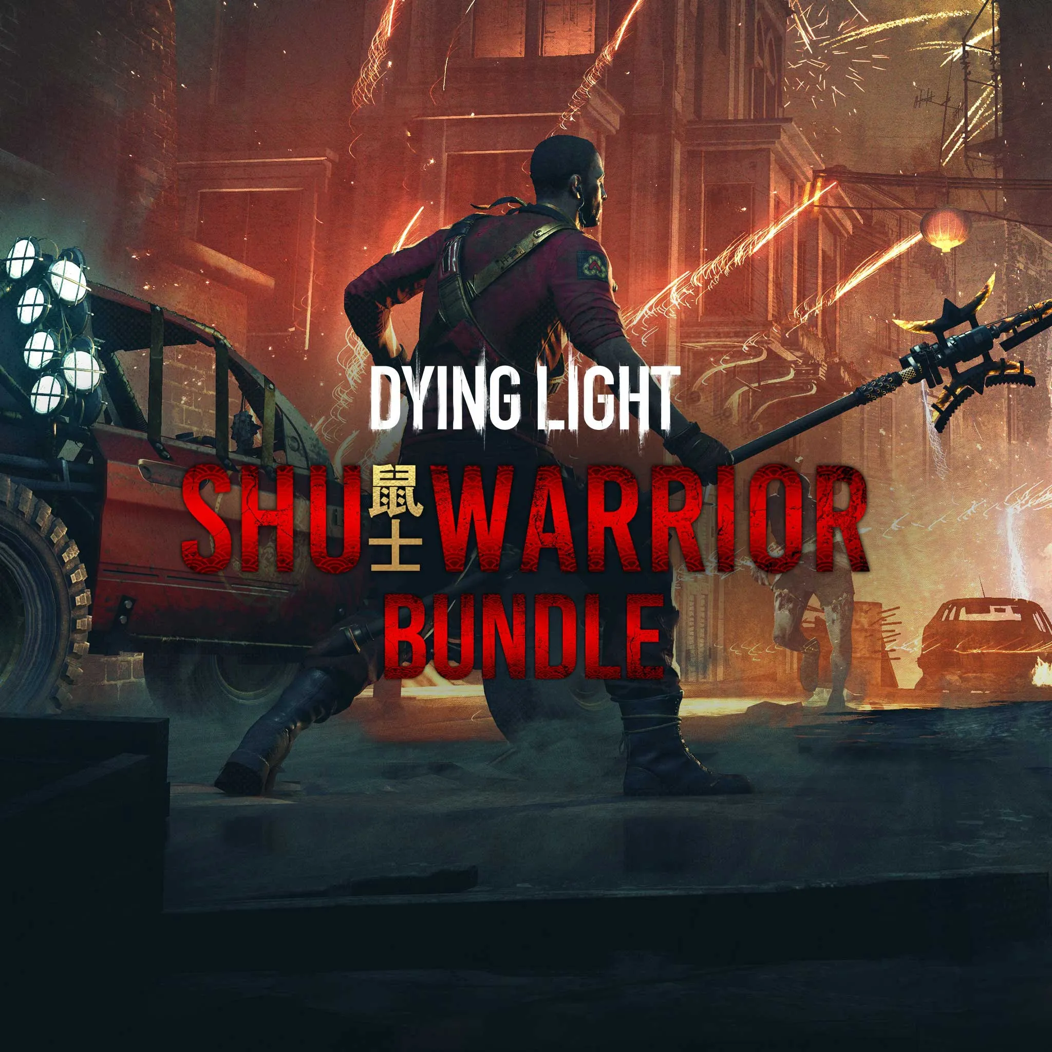 Dying Light – Shu Warrior Bundle [PS4] - изображение 1