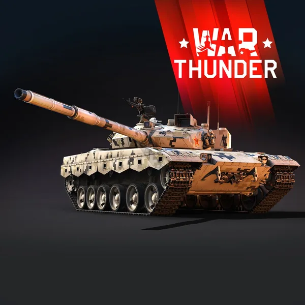 War Thunder - ZTZ96B Pack