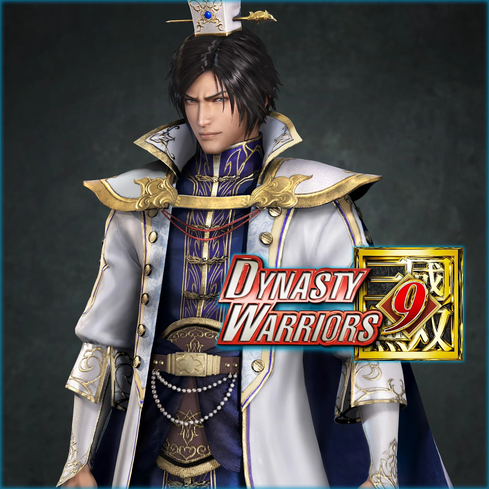 DW9: Cao Pi 'Additional Hypothetical Scenarios Set' [PS4] - изображение 1