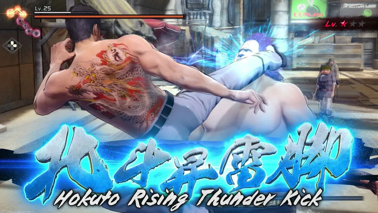 Fist of the North Star: Lost Paradise - Kazuma Kiryu Skin [PS4] - изображение 4