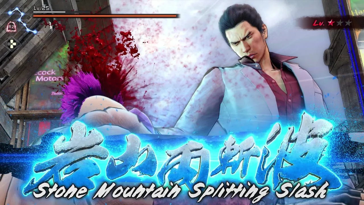 Fist of the North Star: Lost Paradise - Kazuma Kiryu Skin [PS4] - изображение 3