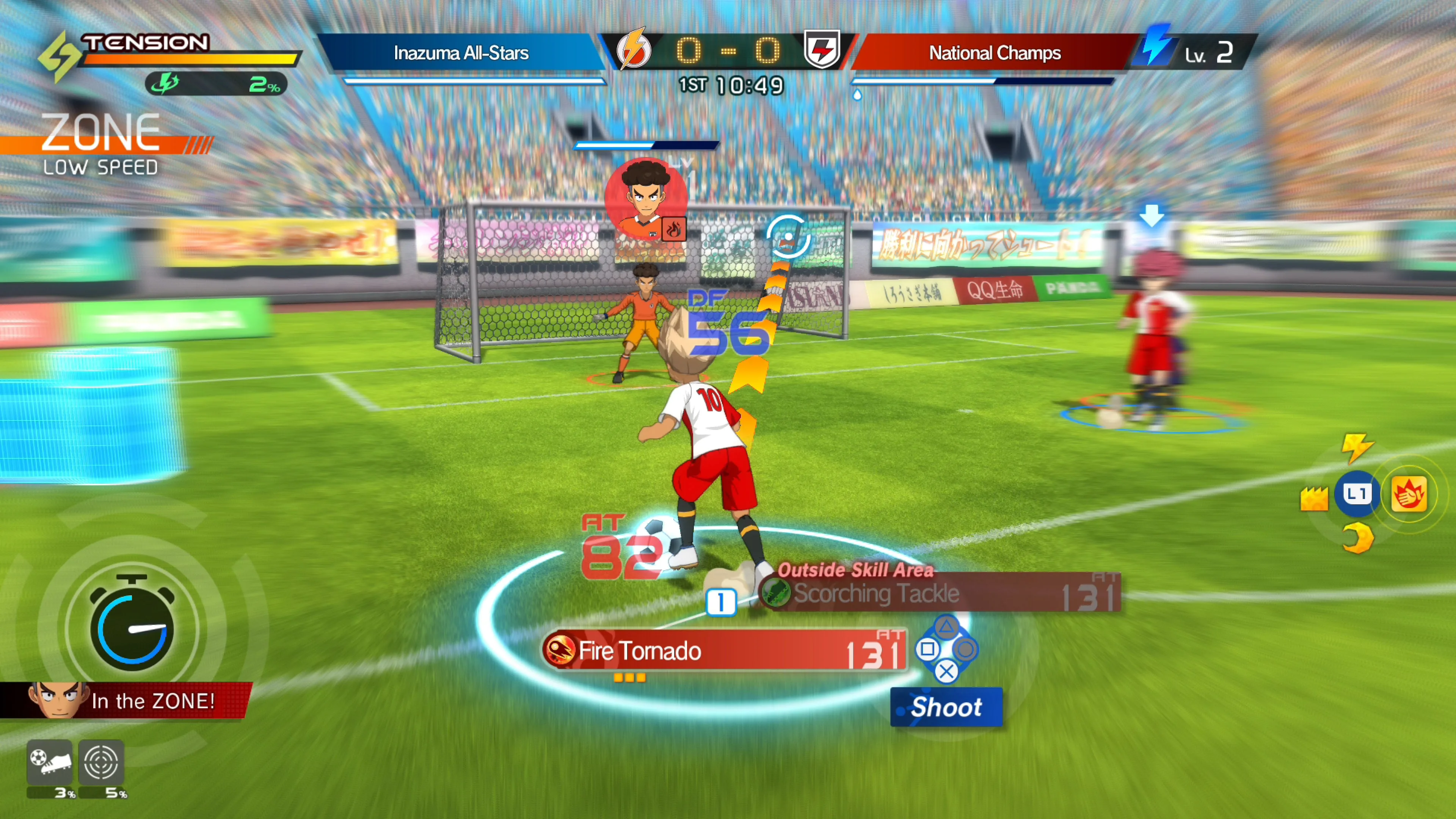 INAZUMA ELEVEN: Victory Road Deluxe Edition [PS4, PS5] - изображение 3