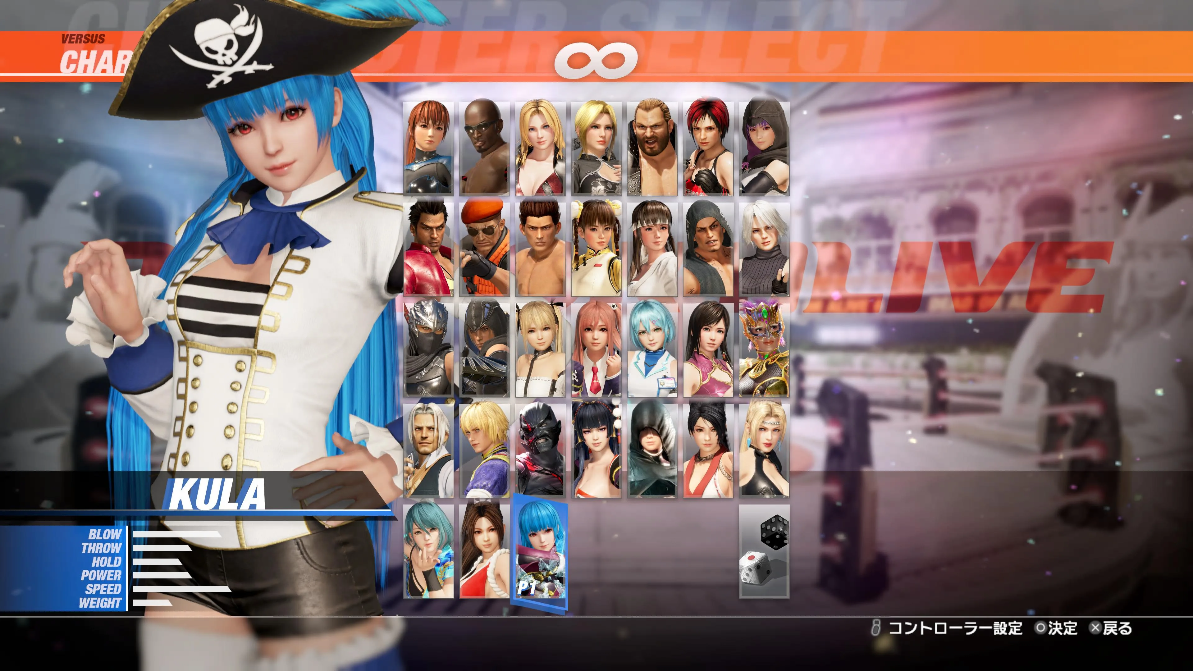 DOA6LR Character Unlock Key: Kula Diamond + Debut Costume Bundle [PS5] - изображение 4