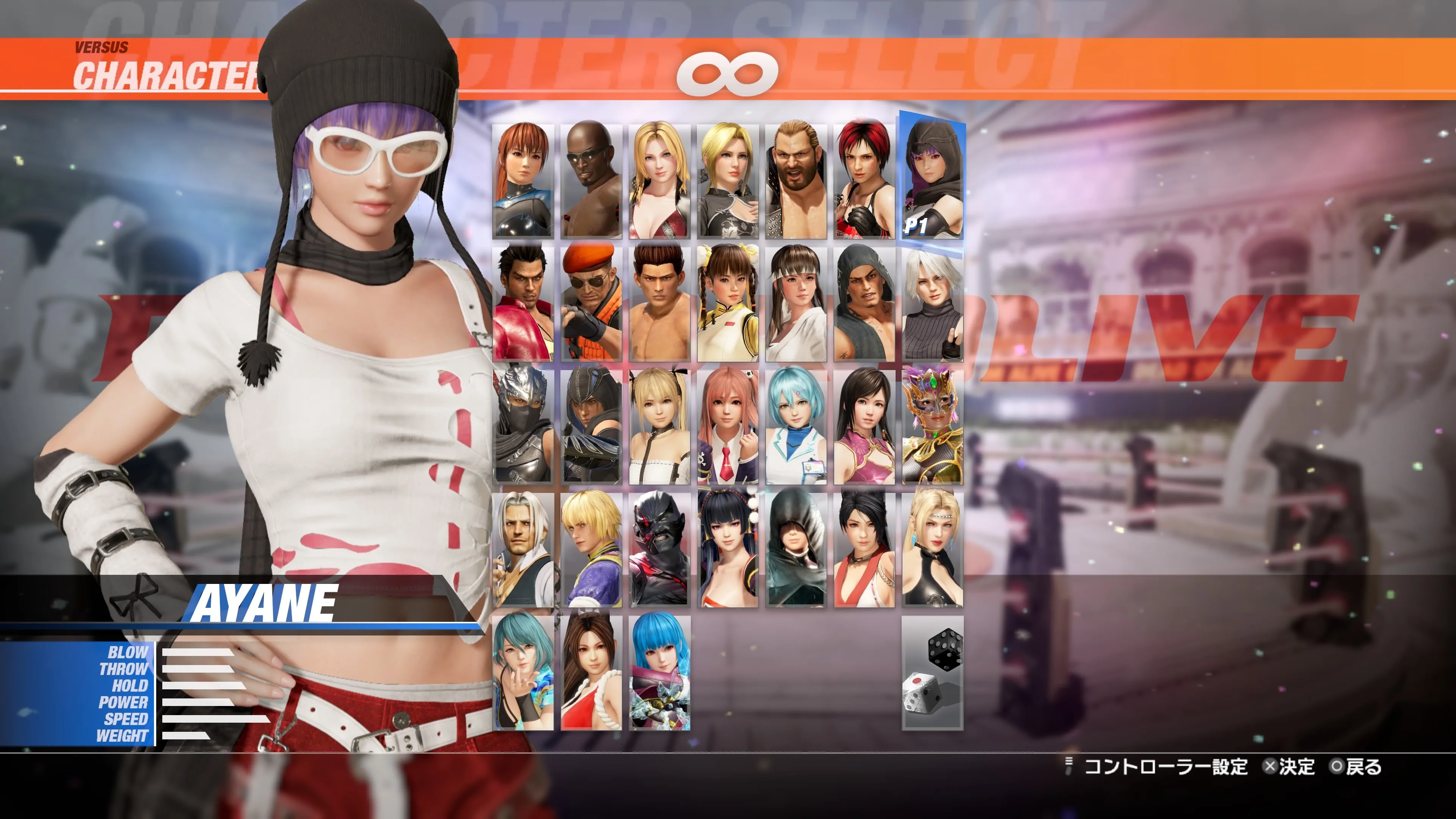 DOA6LR Ayane Remaining Shadow: Kikka [PS5] - изображение 2