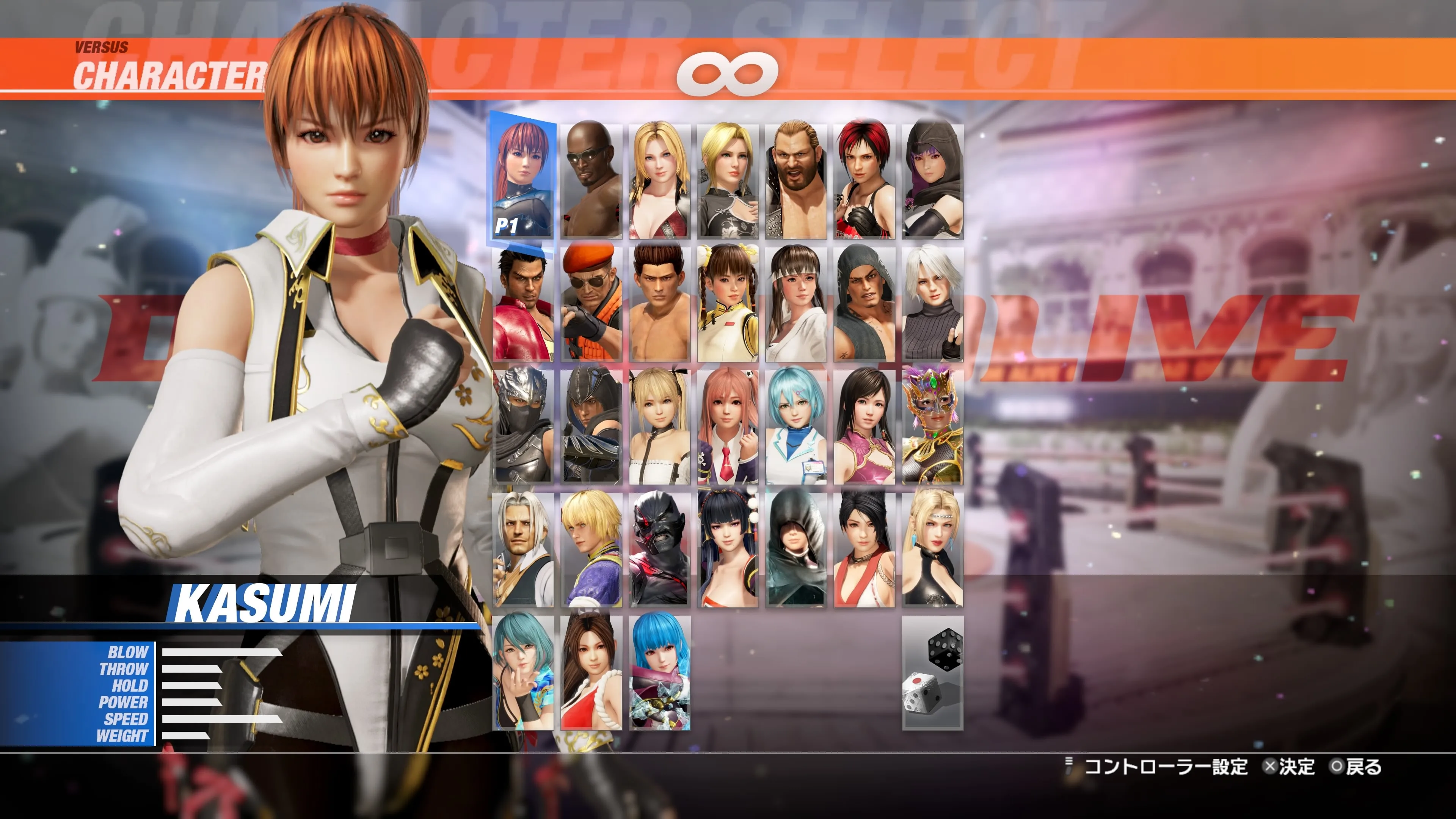 DOA6LR Kasumi Combat Ready Ninja: Yuri [PS5] - изображение 2