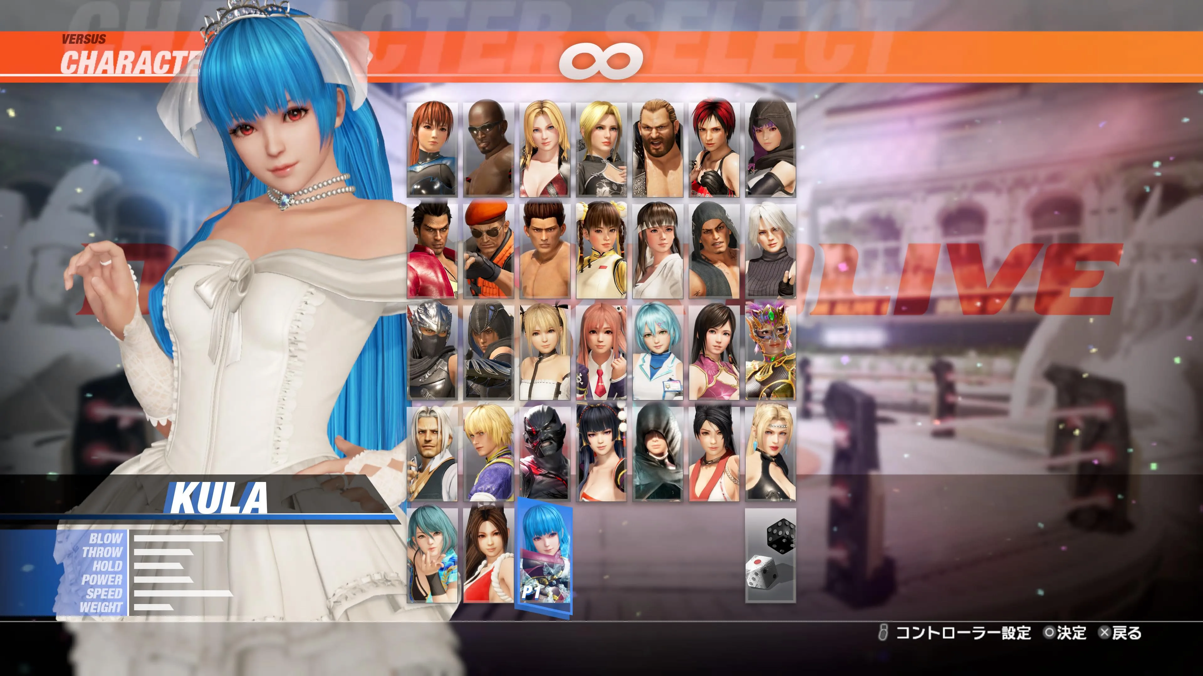 DOA6LR Character Unlock Key: Kula Diamond + Debut Costume Bundle [PS5] - изображение 3