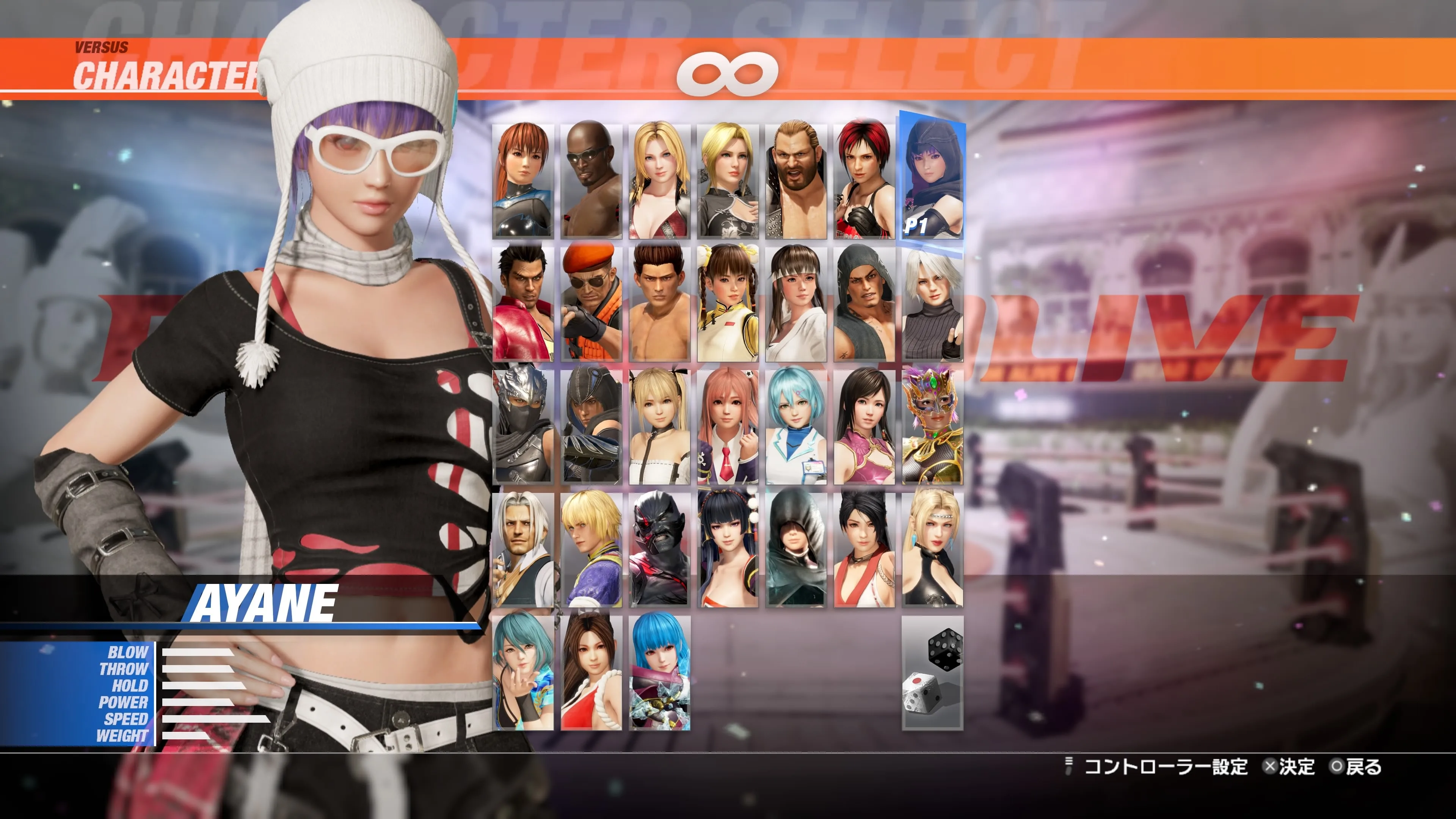 DOA6LR Ayane Remaining Shadow: Suiran [PS5] - изображение 2