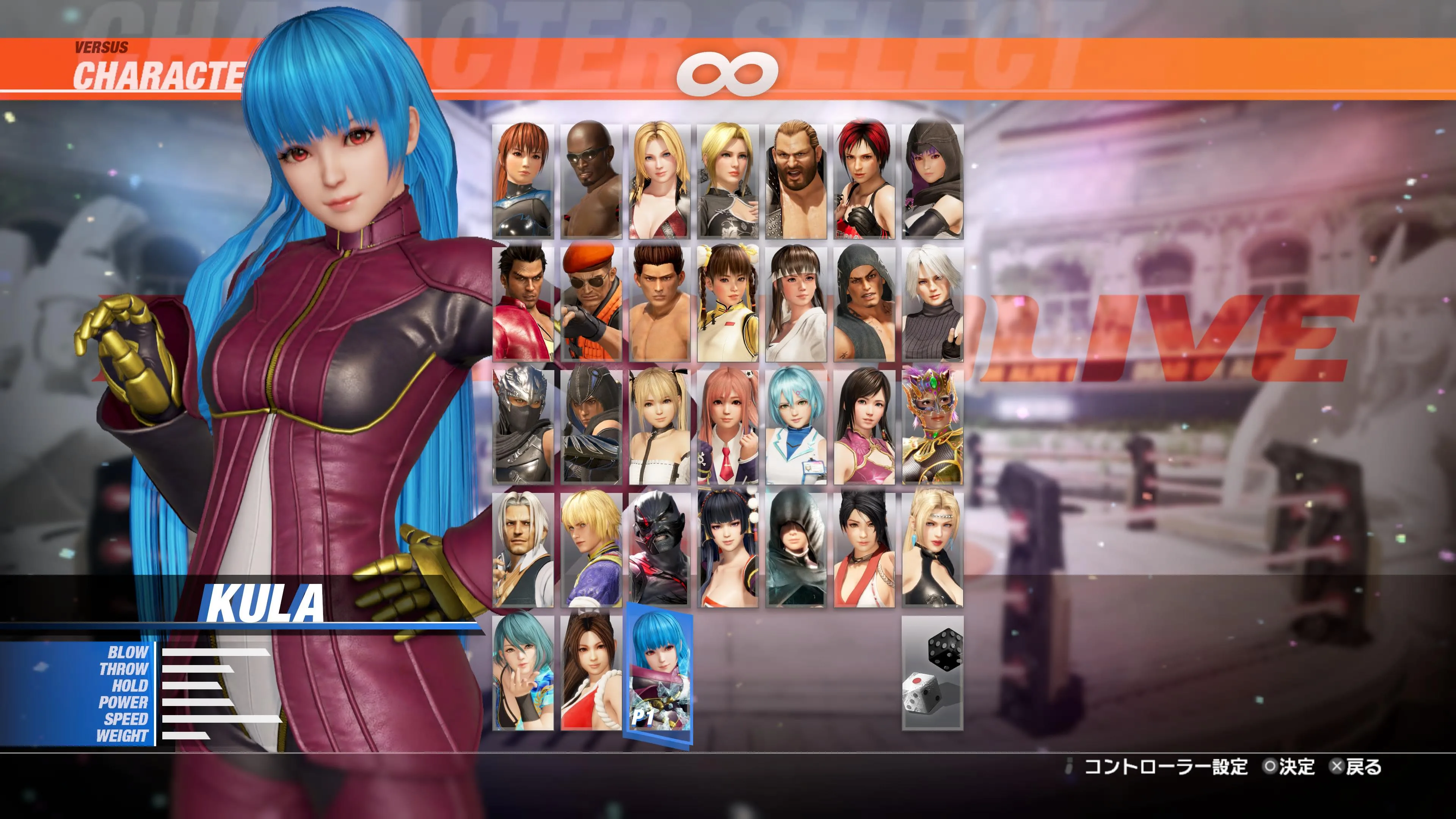 DOA6LR Character Unlock Key: Kula Diamond [PS5] - изображение 2