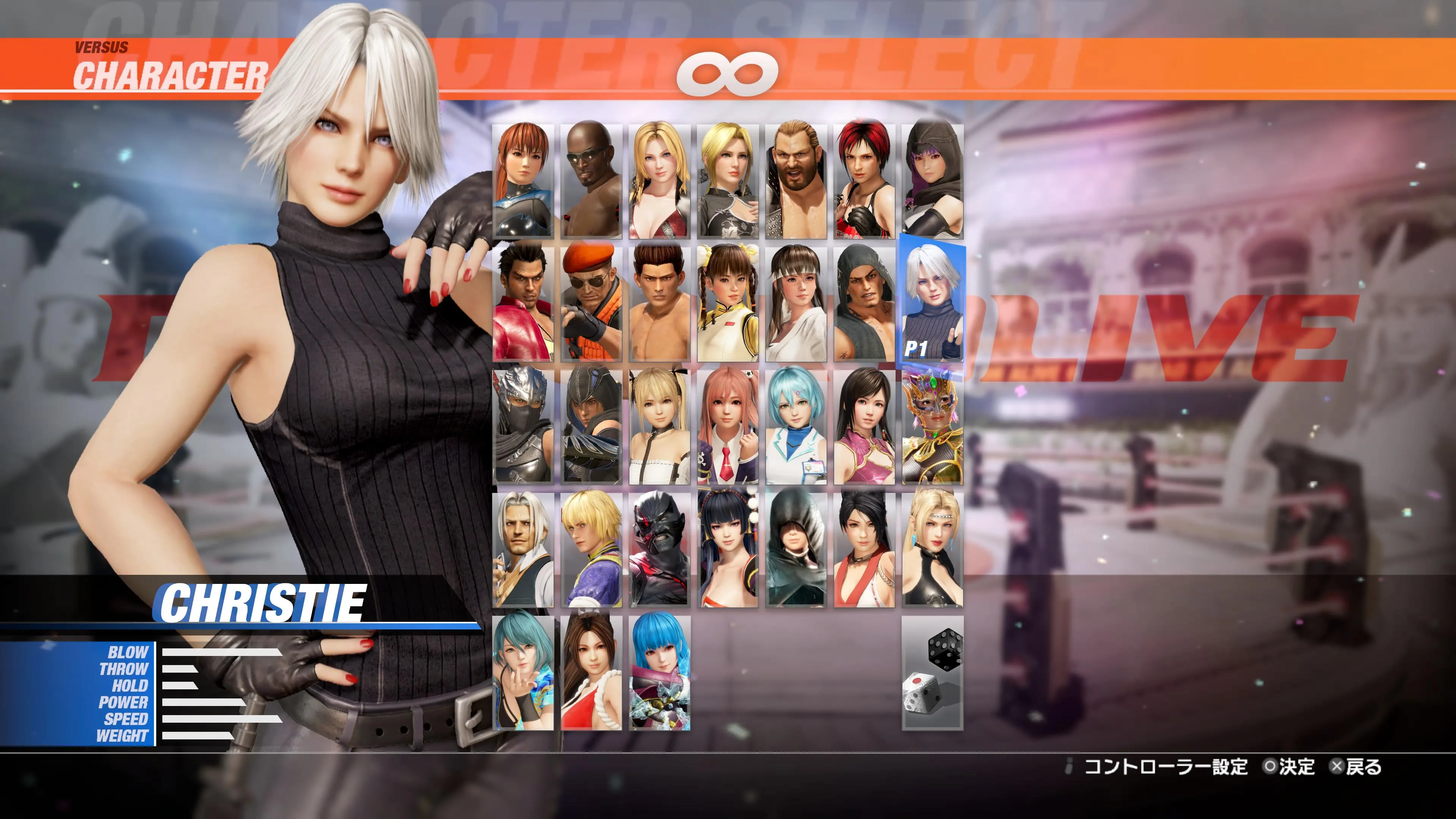 DOA6LR Character Unlock Key: Christie [PS5] - изображение 2