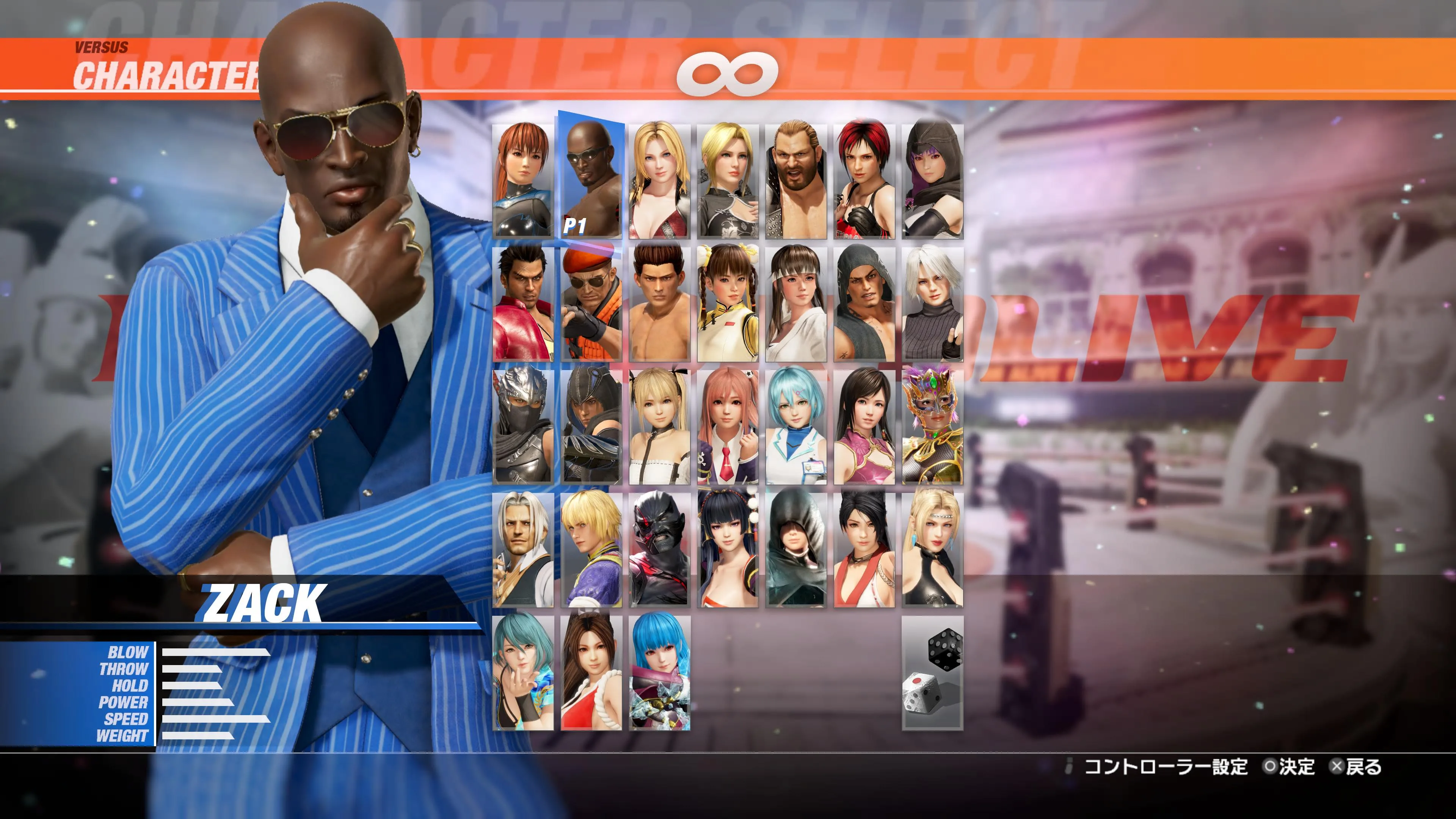 DOA6LR Character Unlock Key: Zack [PS5] - изображение 2
