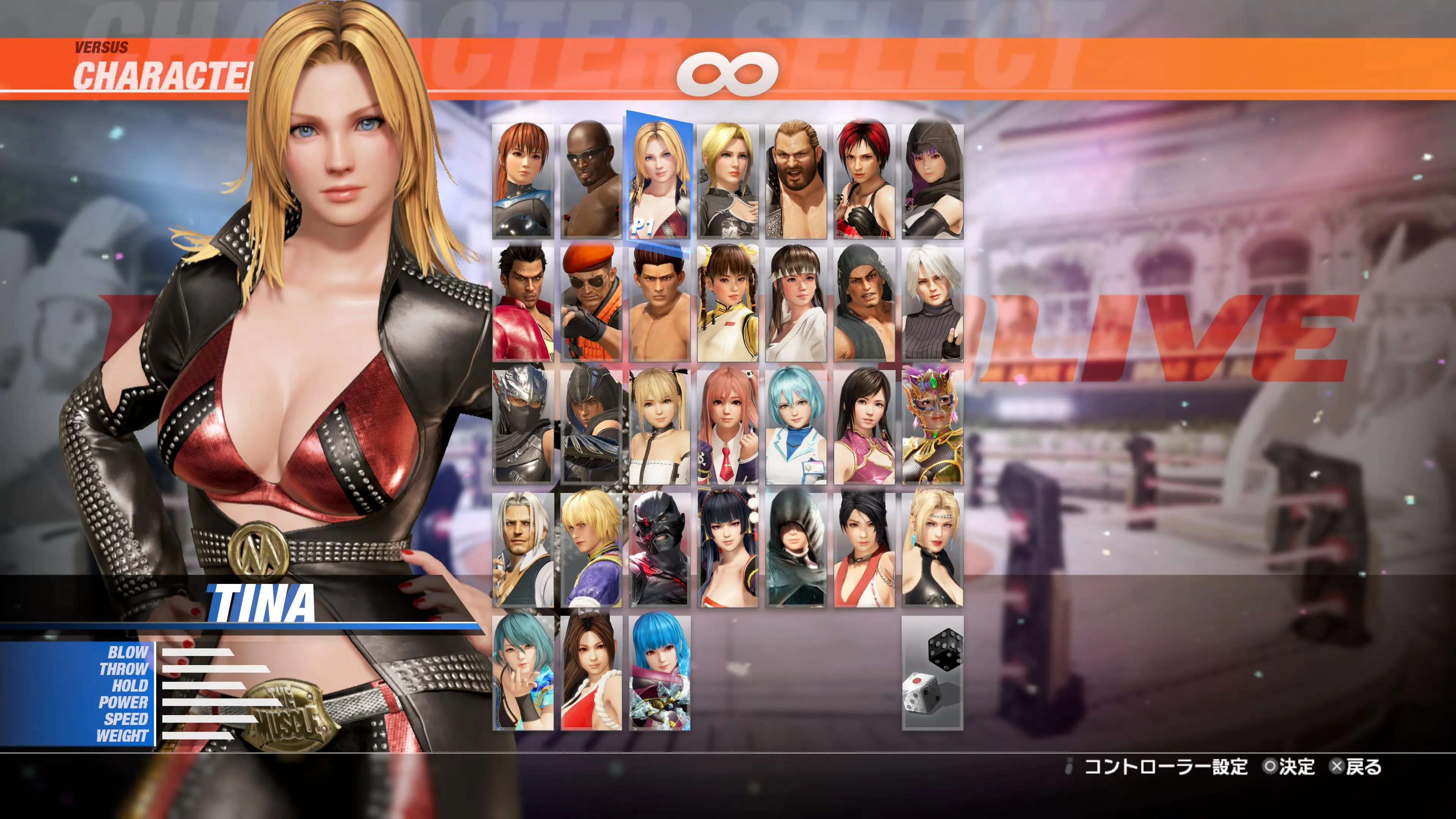 DOA6LR Character Unlock Key: Tina [PS5] - изображение 2