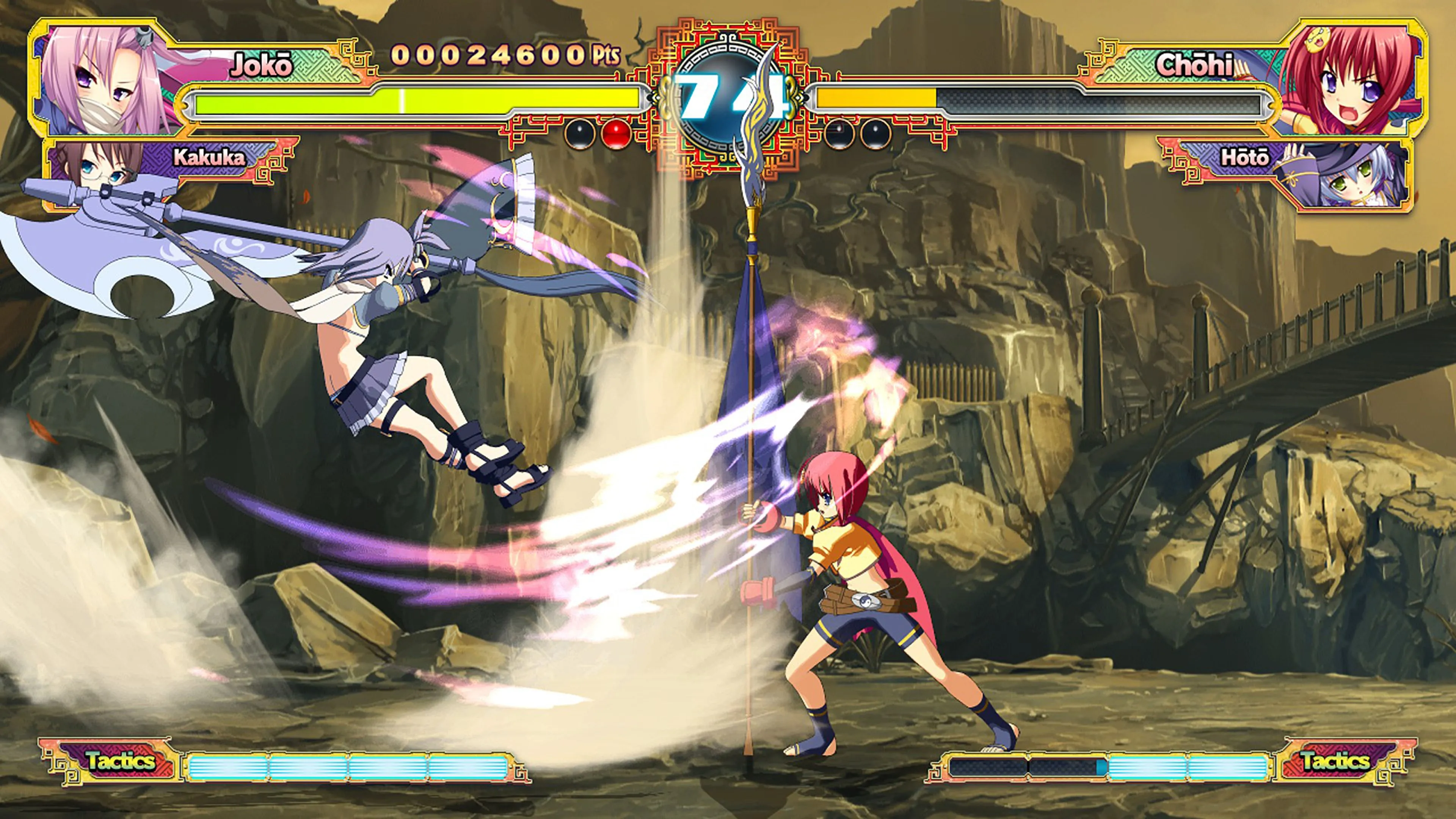 Koihime Enbu Ryorairai - Jokō and Kakuka [PS4] - изображение 3