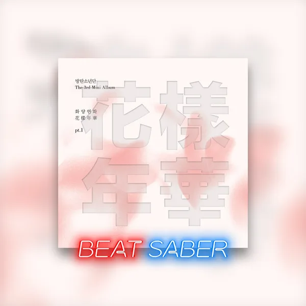 Beat Saber: BTS - 'Dope' [PS4, PS5]
