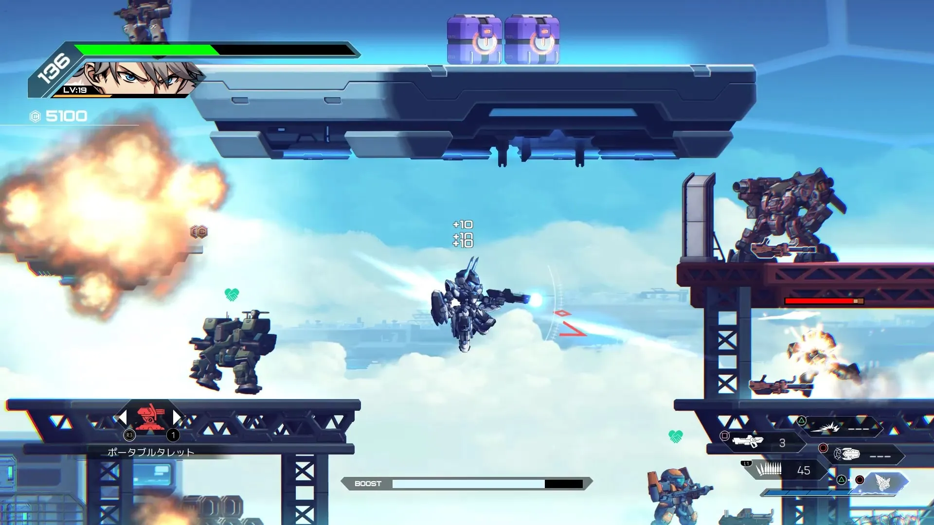 HARDCORE MECHA [PS4] - изображение 3