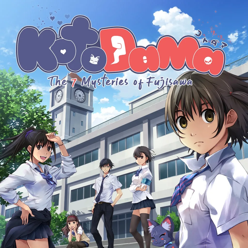 Kotodama: The 7 Mysteries of Fujisawa [PS4] - изображение 1