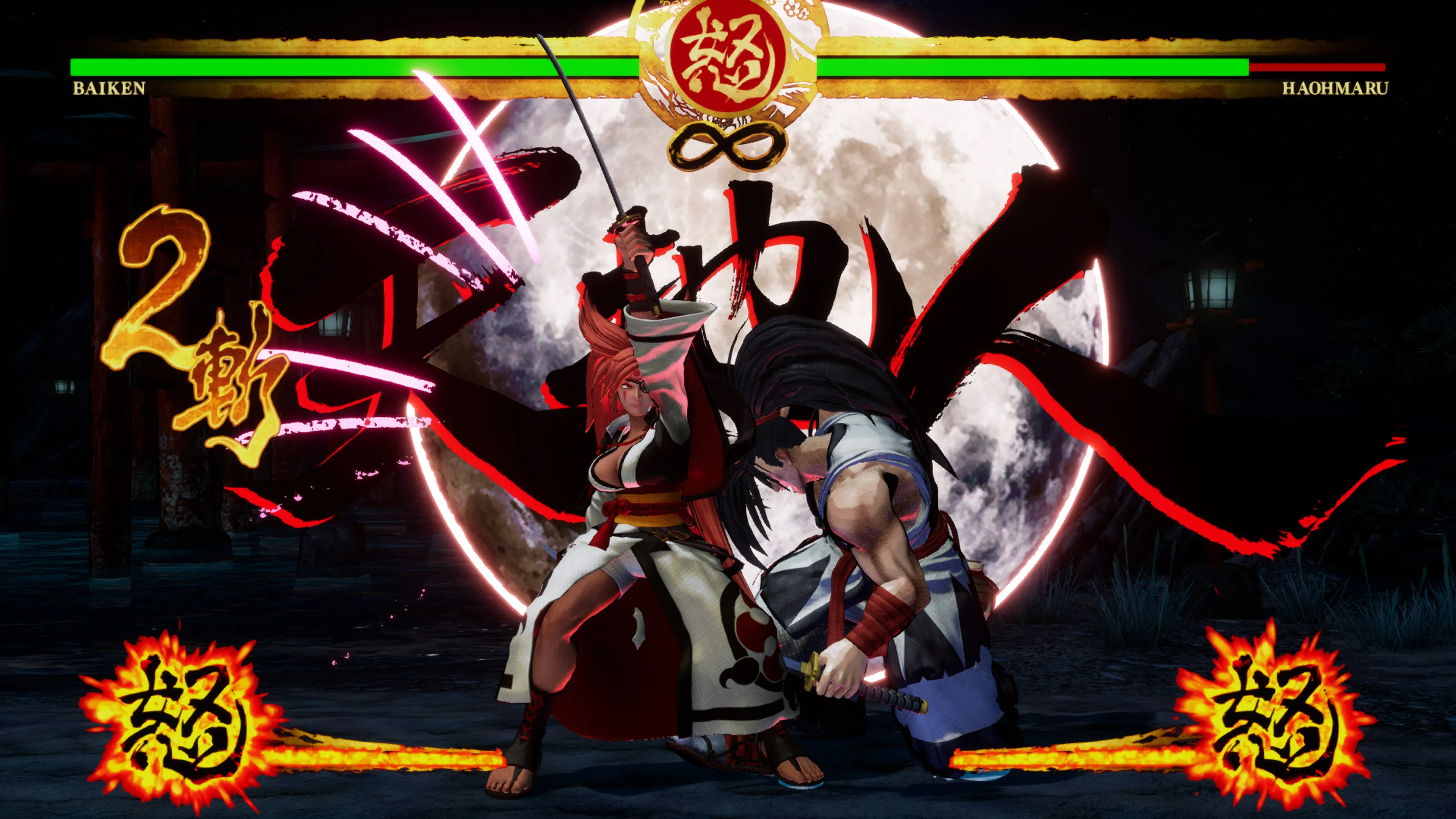SAMURAI SHODOWN DLC CHARACTER "BAIKEN" [PS4] - изображение 4