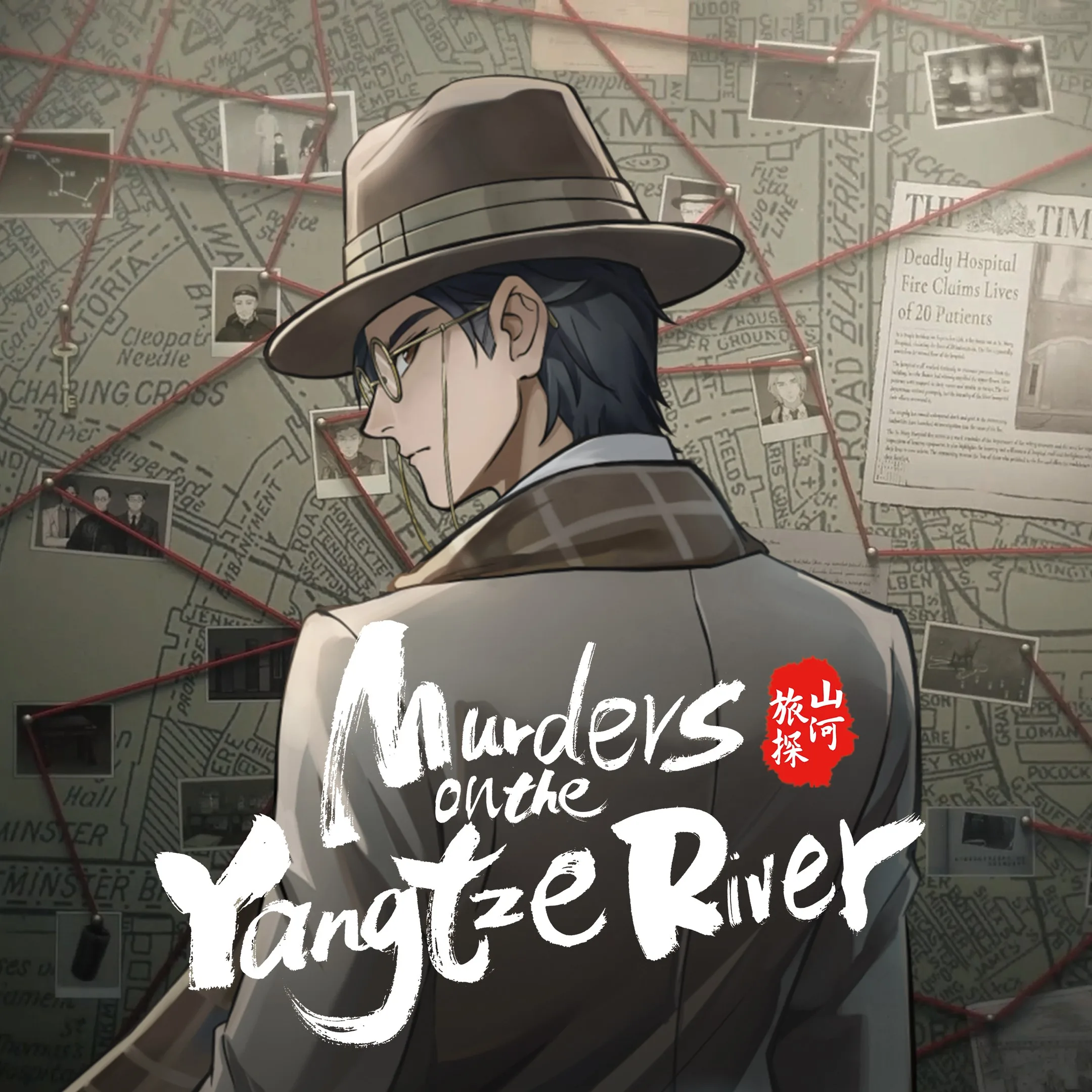 Murders on the Yangtze River [One,&nbsp;X|S] - изображение 1