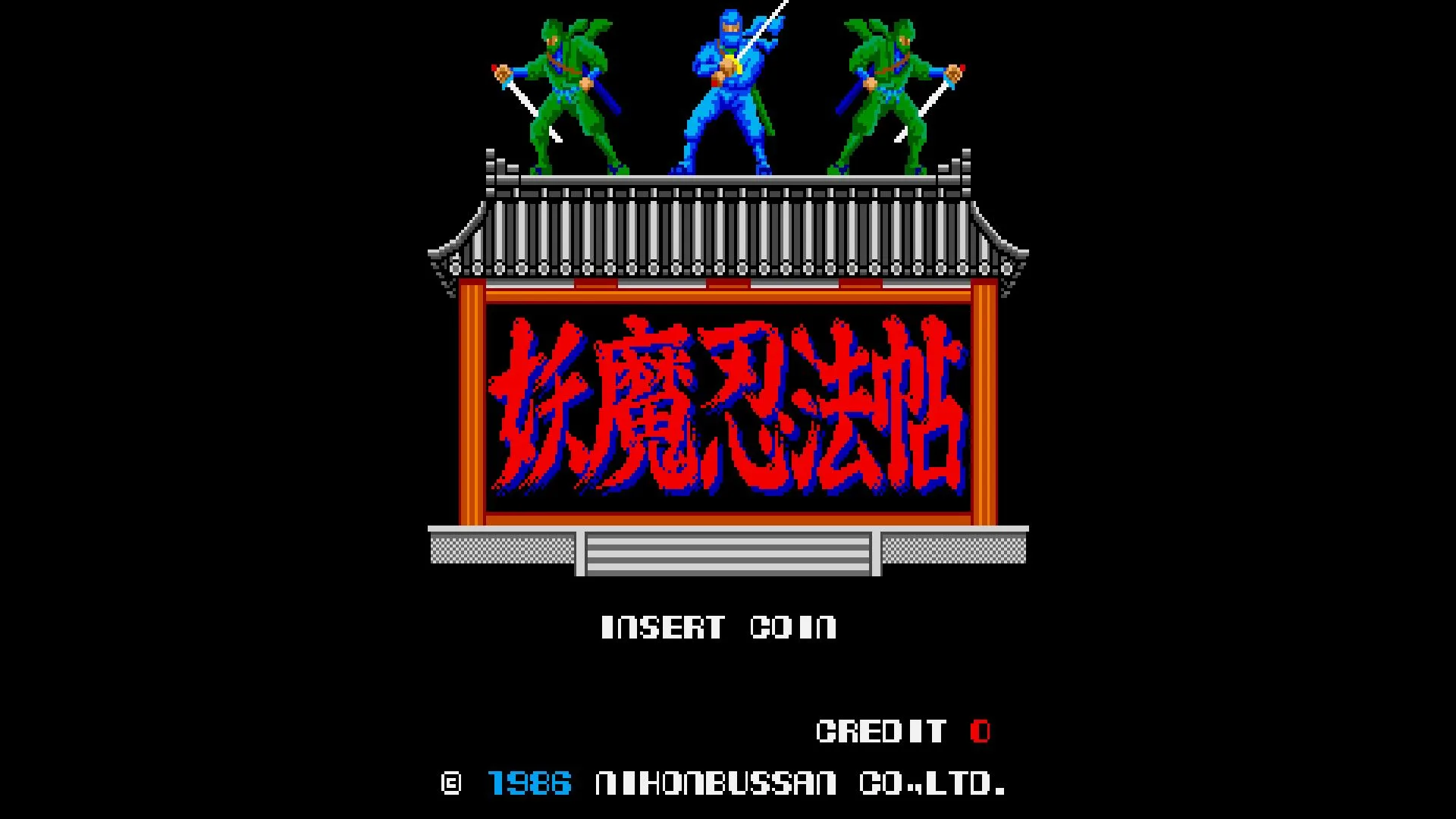 Arcade Archives 2 NINJA EMAKI [X|S] - изображение 3
