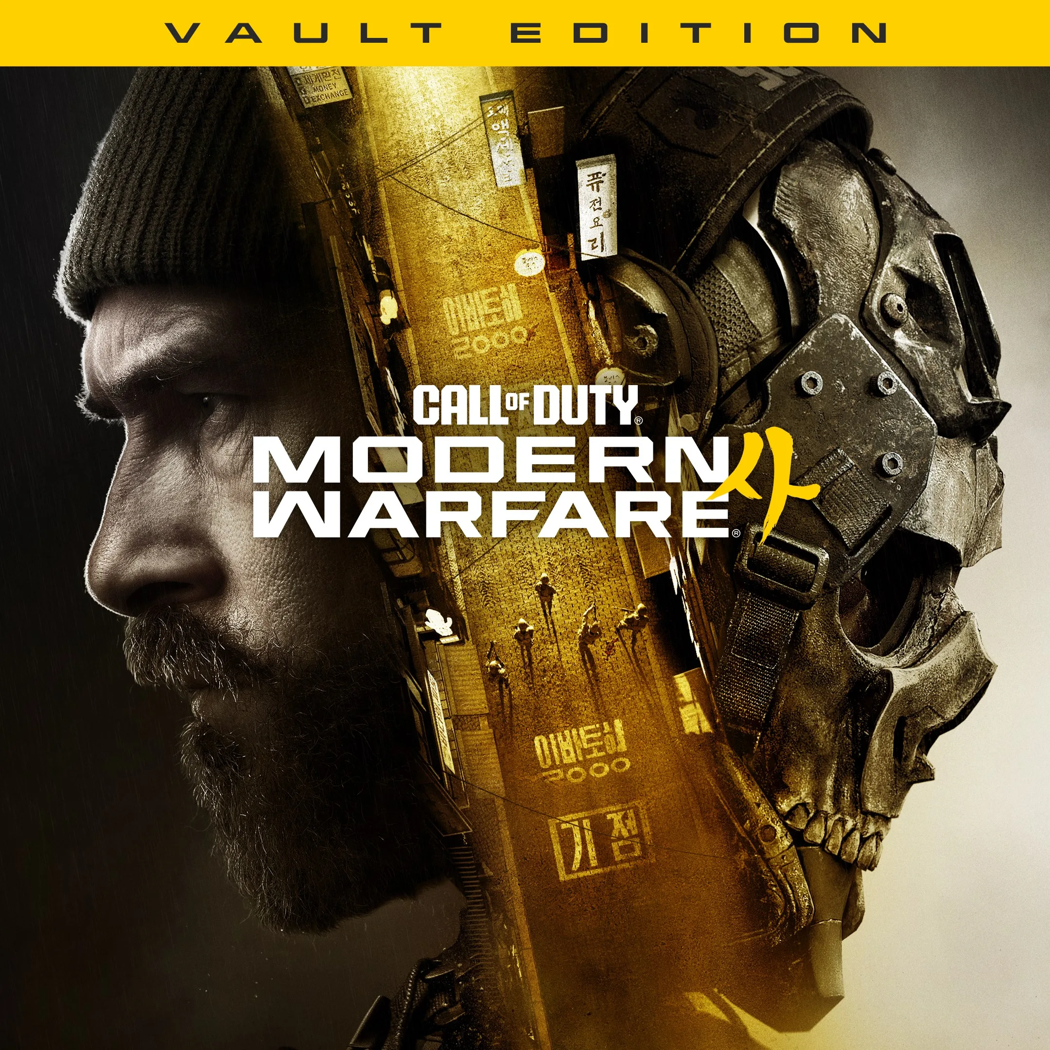 Call of Duty: Modern Warfare 4 - Vault Edition (Windows) [X|S] - изображение 1