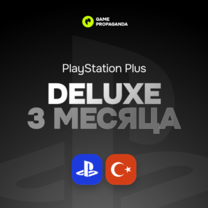 Подписка PlayStation Plus Deluxe: 3 месяца