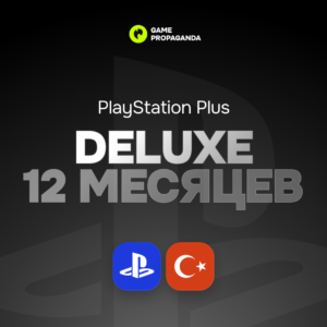 Подписка PlayStation Plus Deluxe: 12 месяцев