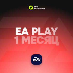 Подписка EA Play: 1 месяц