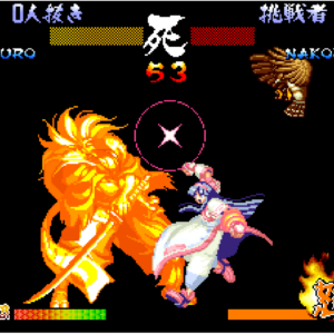 ACA NEOGEO SAMURAI SHODOWN III [PS4] - изображение 2