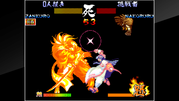 ACA NEOGEO SAMURAI SHODOWN III [PS4] - изображение 2