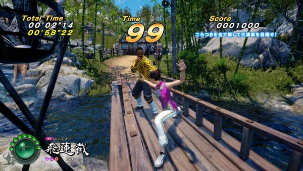 Shenmue III - Battle Rally [PS4] - изображение 4