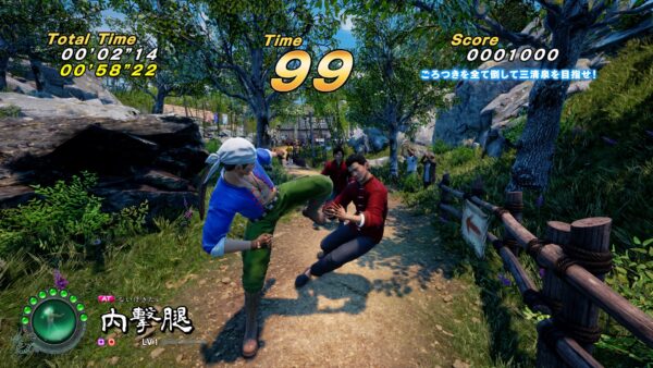 Shenmue III - Battle Rally [PS4] - изображение 3