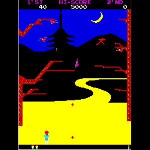 Arcade Archives SASUKE VS COMMANDER [PS4] - изображение 3