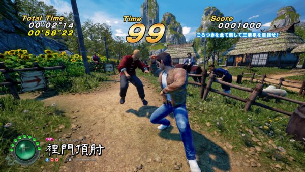 Shenmue III - Battle Rally [PS4] - изображение 2