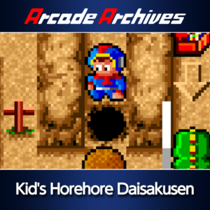 Arcade Archives Kid's Horehore Daisakusen [PS4]