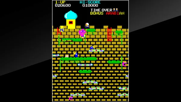 Arcade Archives ARABIAN [PS4] - изображение 4