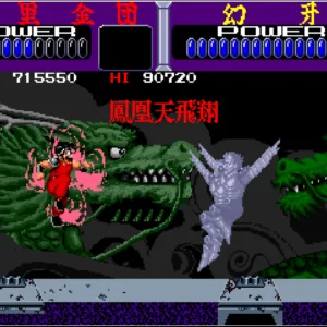 Arcade Archives KURIKINTON [PS4] - изображение 2