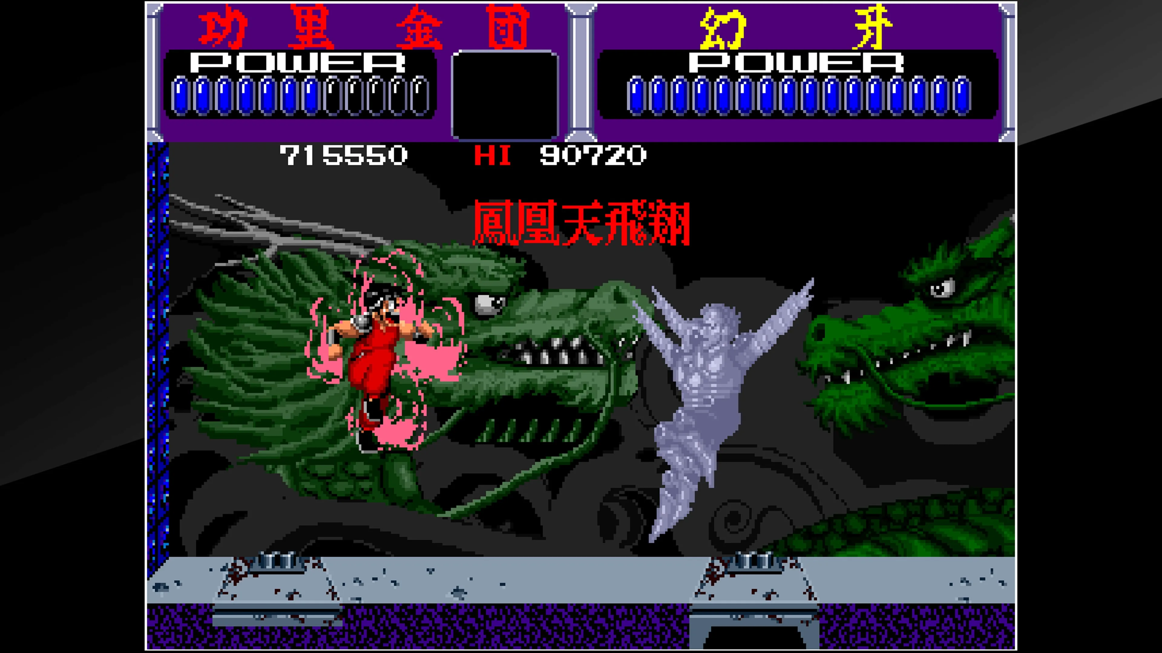 Arcade Archives KURIKINTON [PS4] - изображение 2