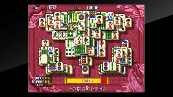 Arcade Archives Arcade Archives Shanghai III [PS4] - изображение 3