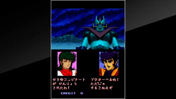 Arcade Archives MAZINGER Z [PS4] - изображение 3