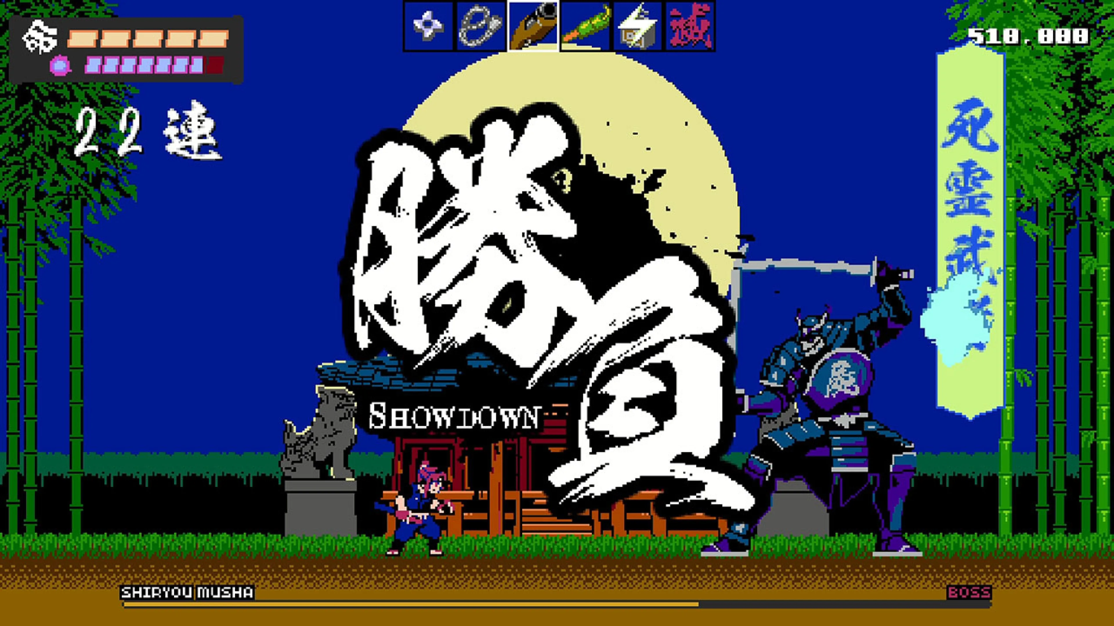 SHINOBI NON GRATA [PS4] - изображение 4