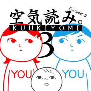 KUUKIYOMI 3: Consider It More and More!! - Father to Son