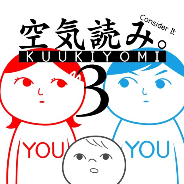 KUUKIYOMI 3: Consider It More and More!! - Father to Son [PS4]