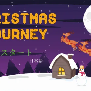 Christmas Puzzle Journey Avatar Bundle with Invisible Avatar [PS4] - изображение 4