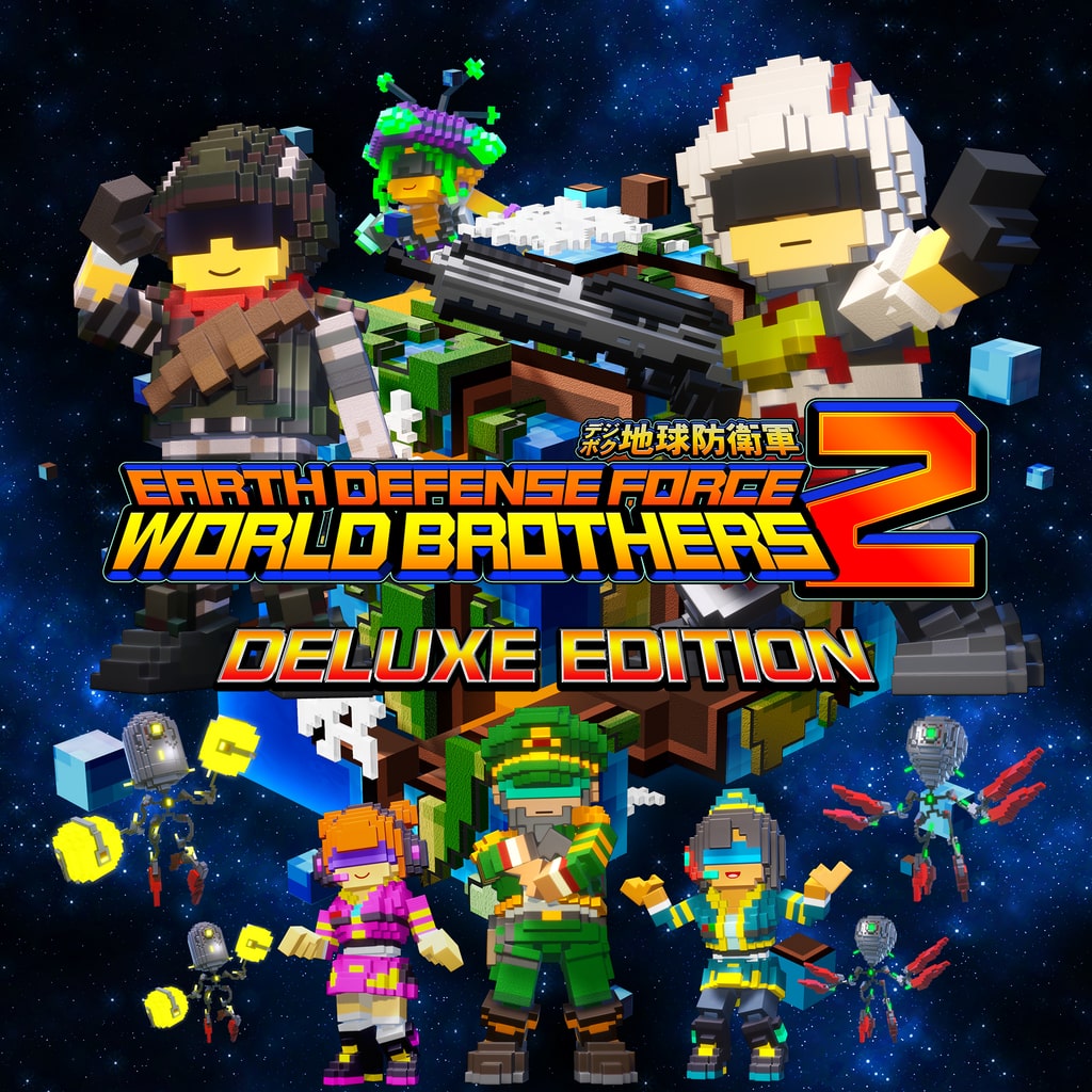 EARTH DEFENSE FORCE: WORLD BROTHERS 2 Deluxe Edition cover