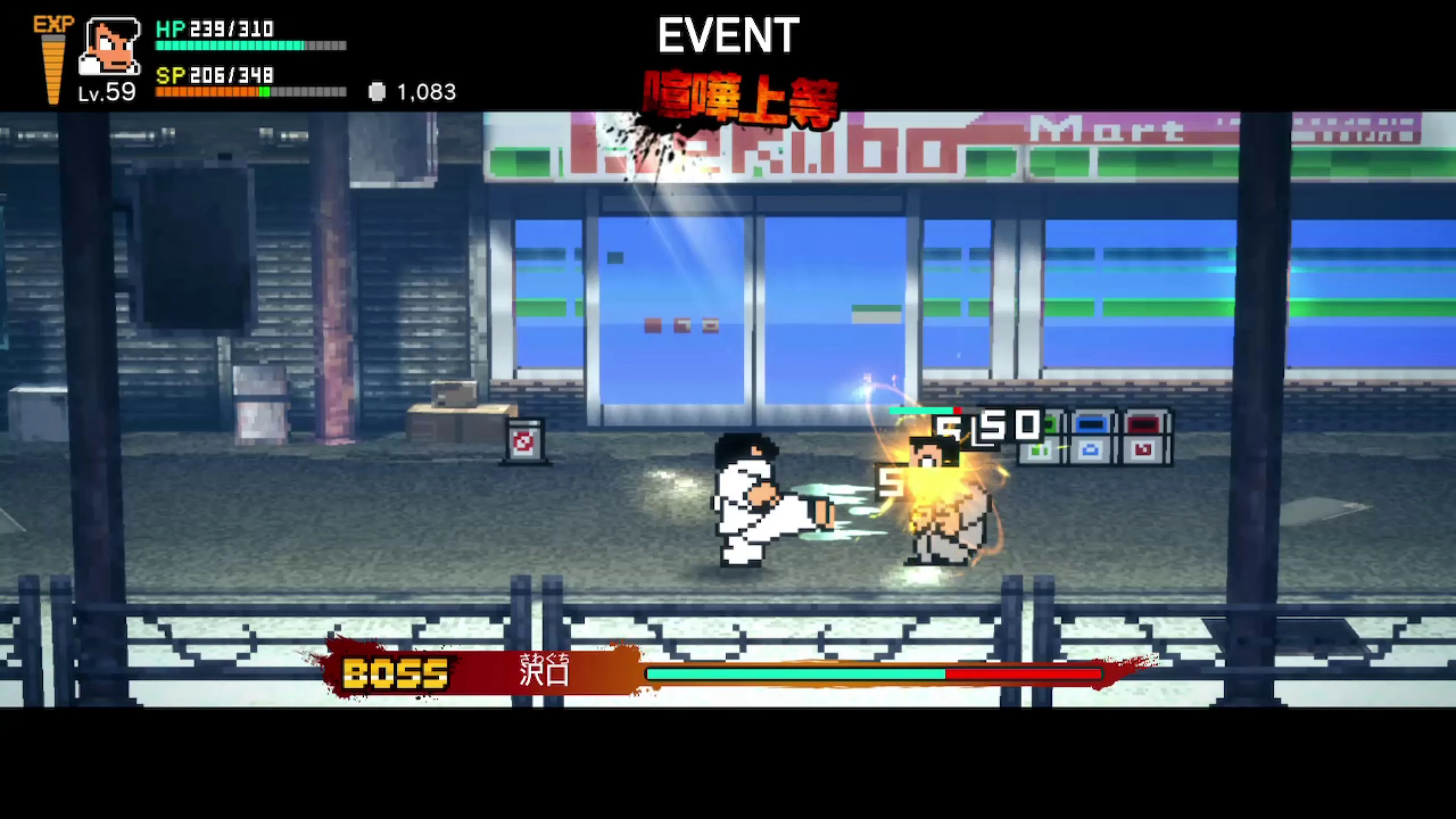 River City: Rival Showdown [PS4] - изображение 4
