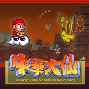 Monkey King: Master of the Clouds [PS4]