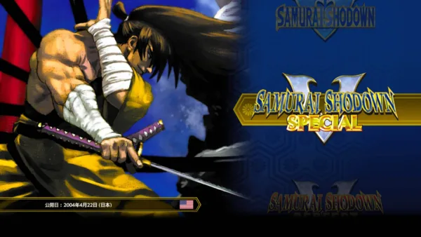 SAMURAI SHODOWN NEOGEO COLLECTION [PS4] - изображение 3