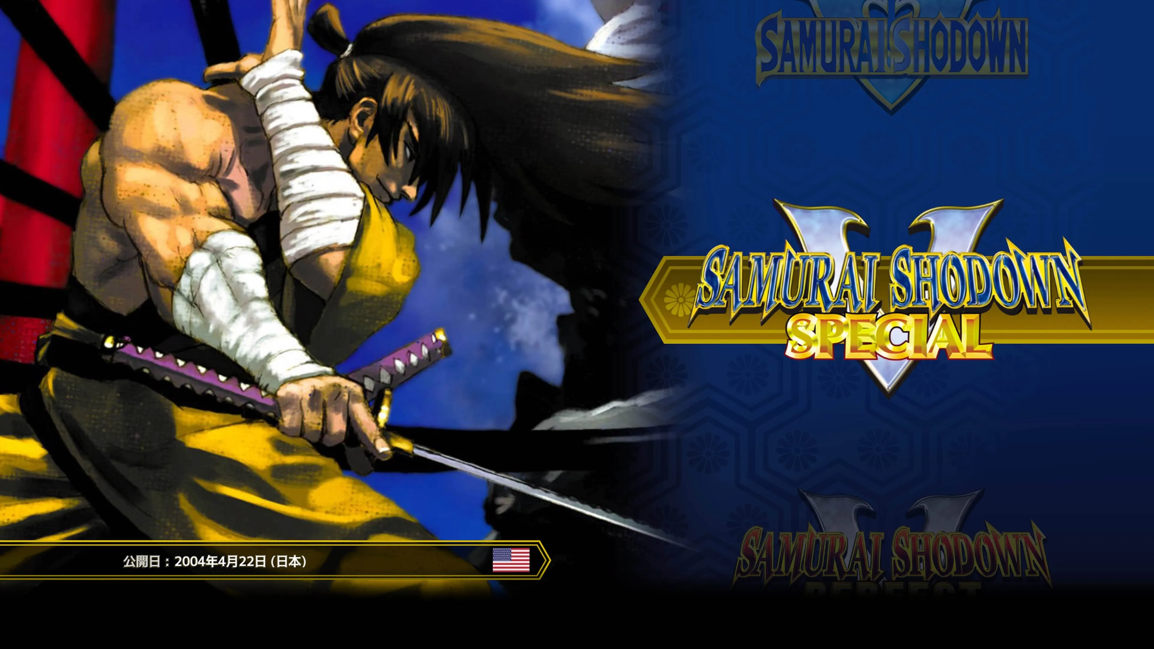 SAMURAI SHODOWN NEOGEO COLLECTION [PS4] - изображение 3