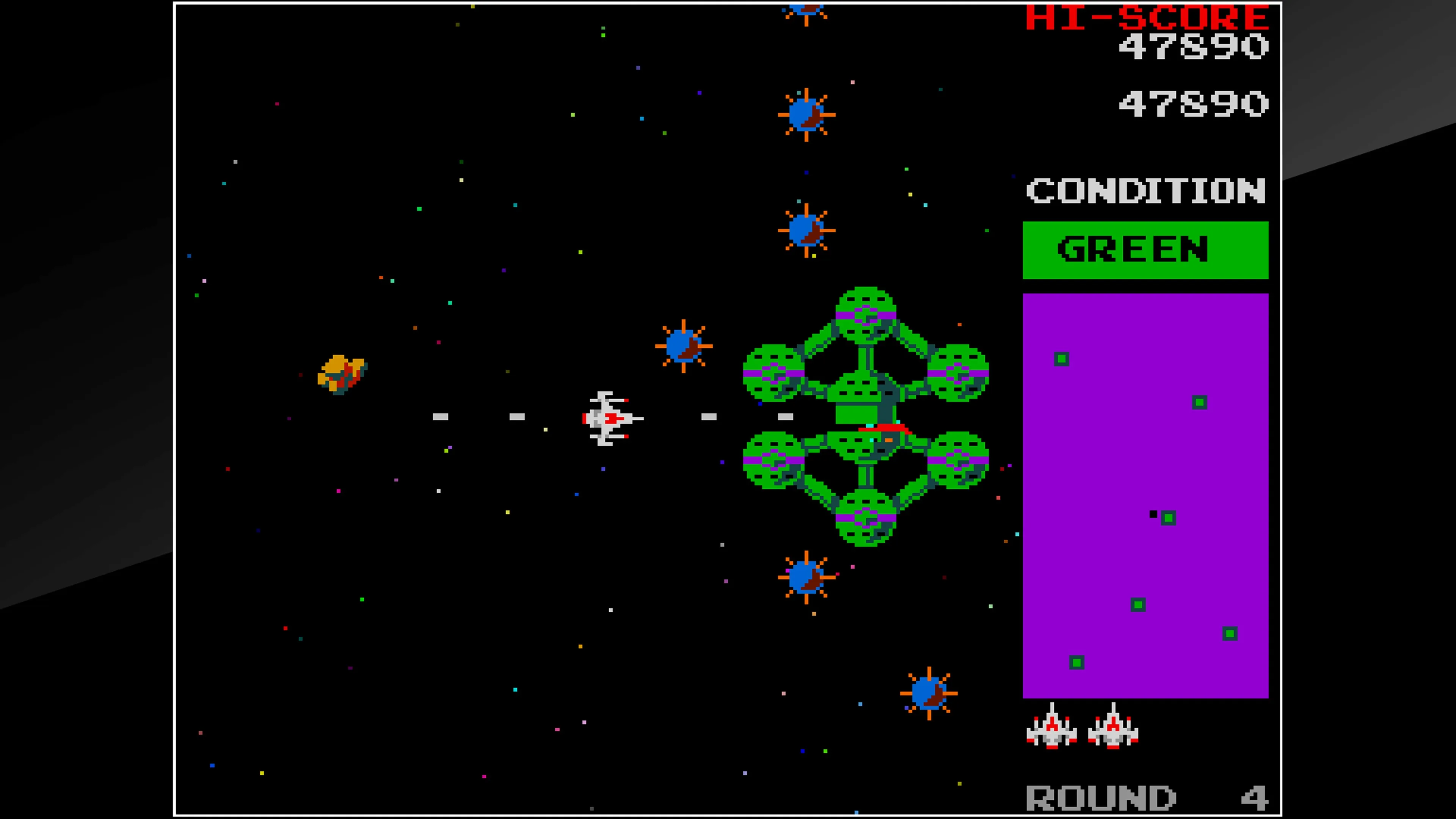 Arcade Archives BOSCONIAN [PS4] - изображение 4