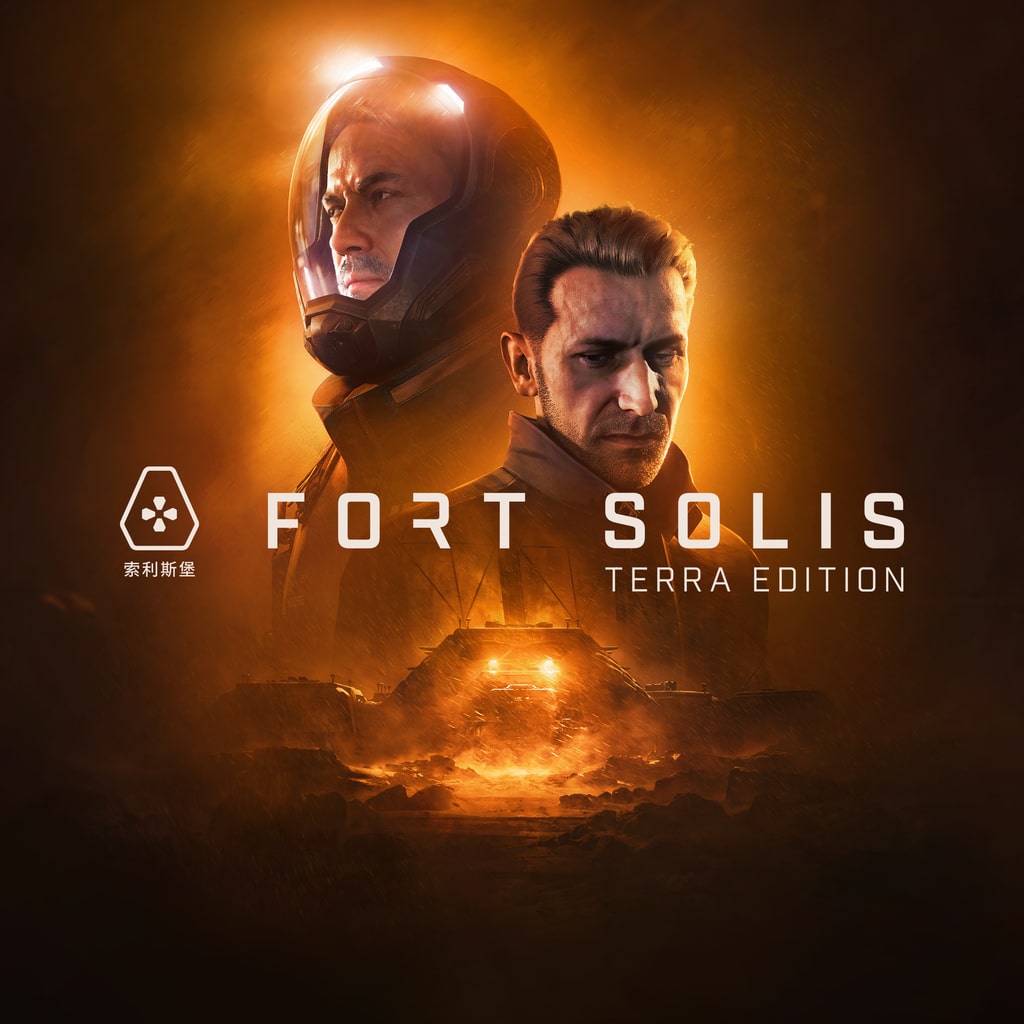 Fort Solis Terra Edition [PS5] cover